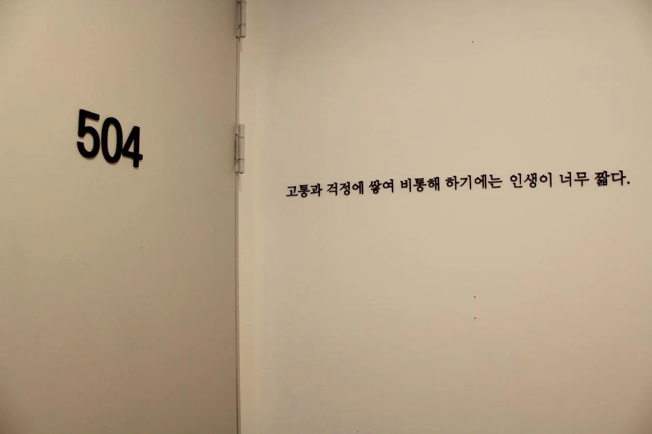Busan Orange Guest House Nampo